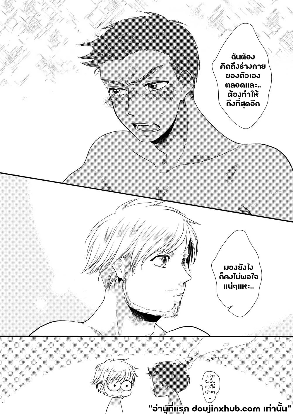 คืนที่เร่าร้อน